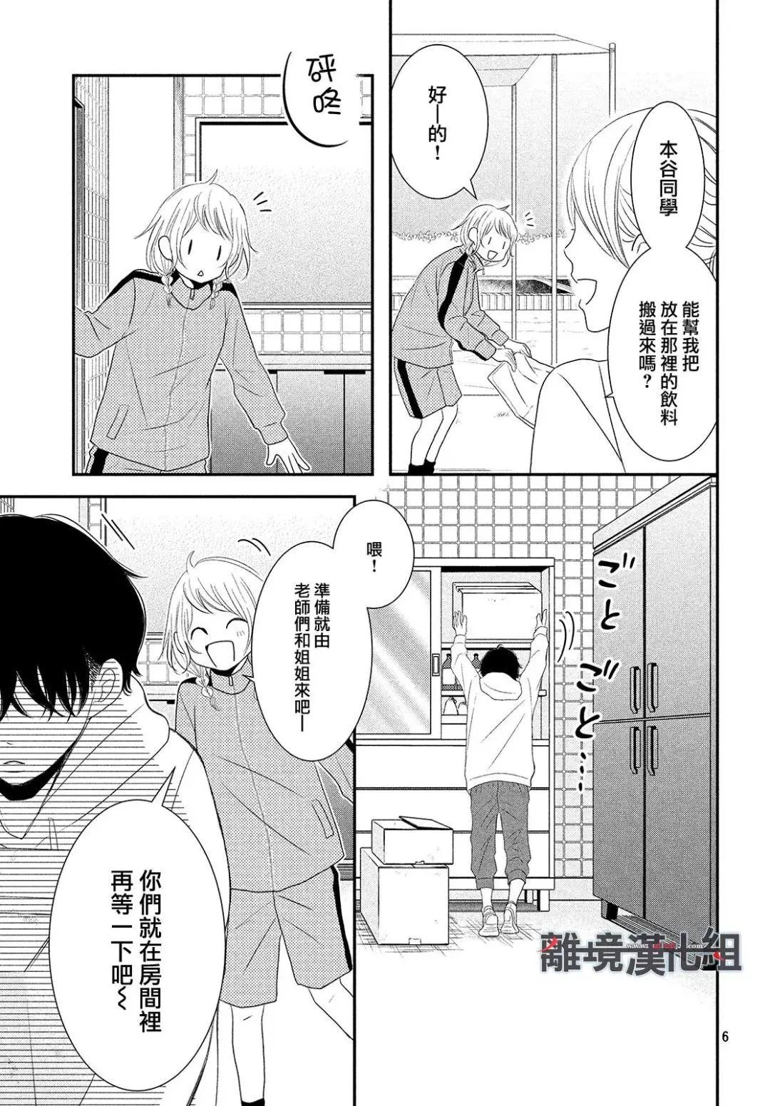 第51话