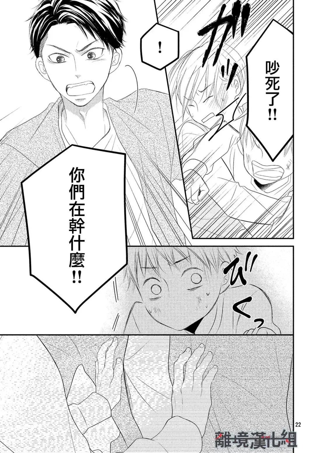 第51话