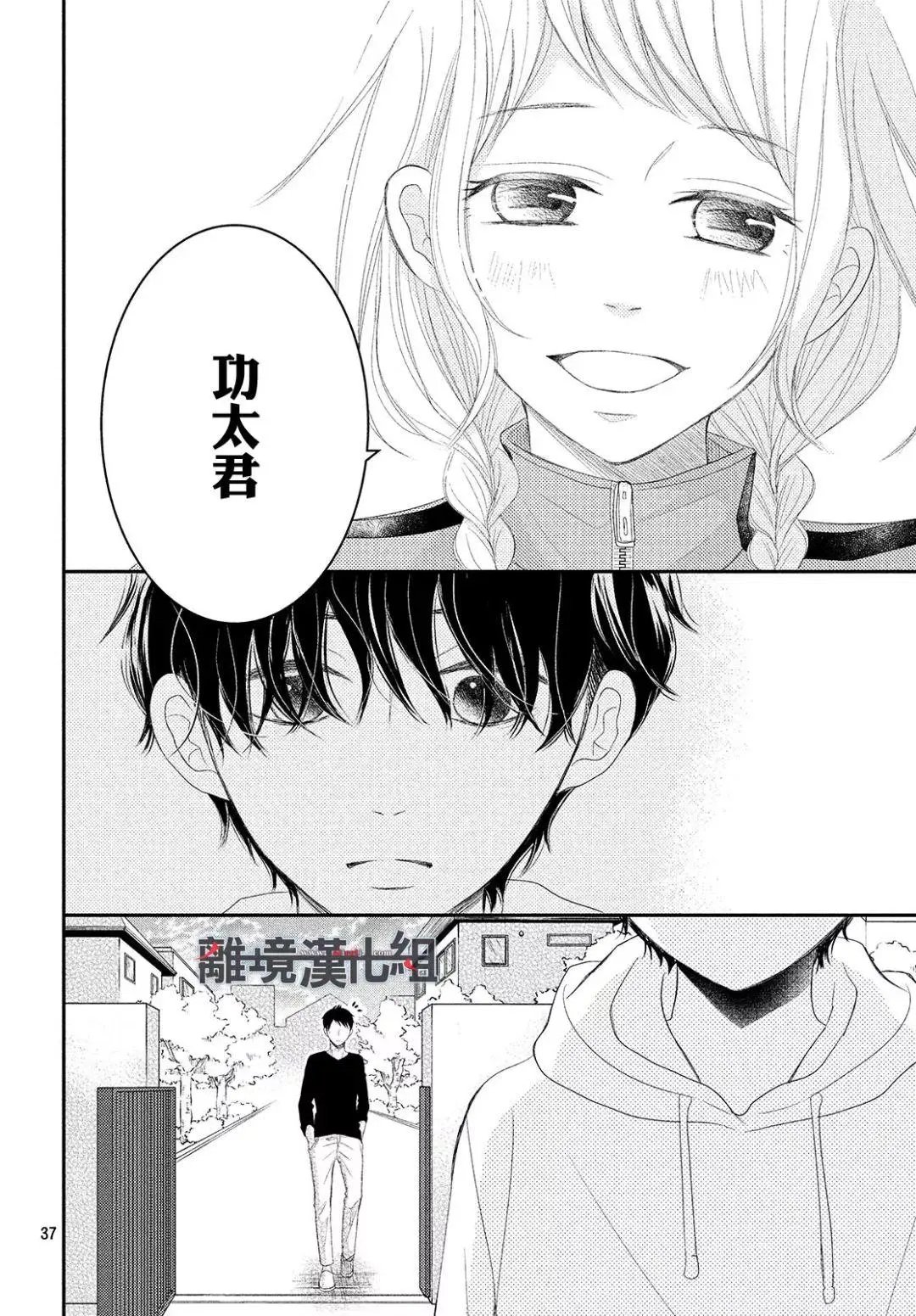 第51话
