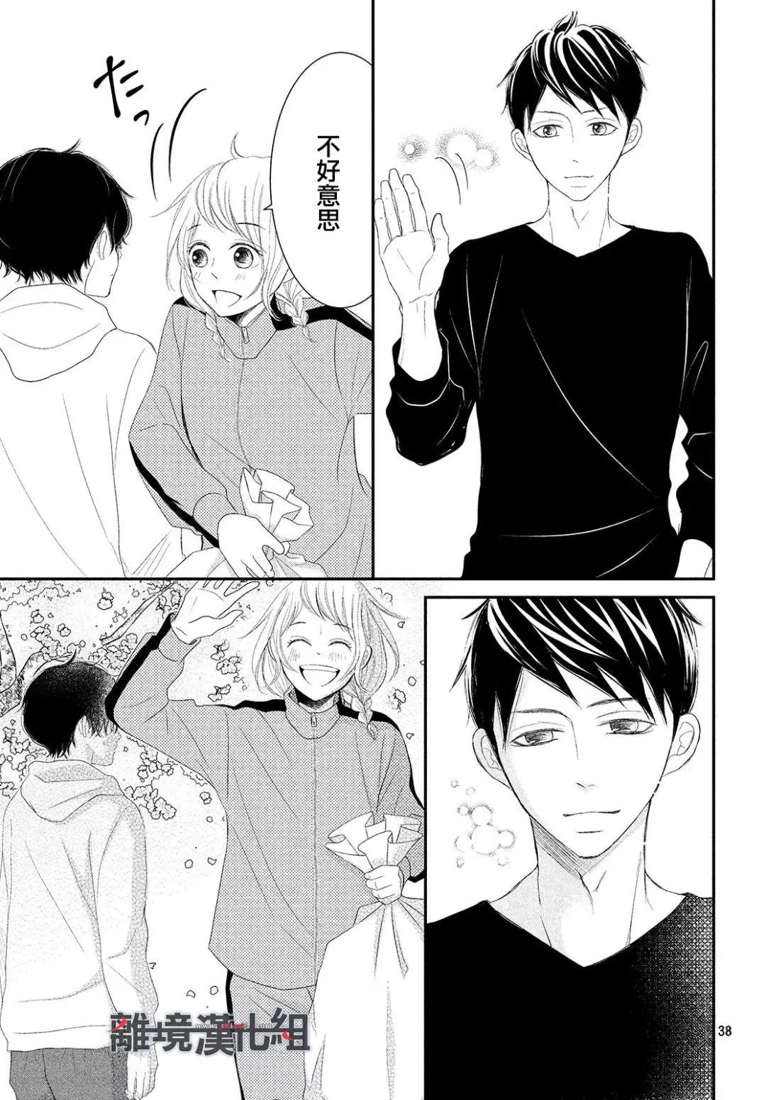 第51话