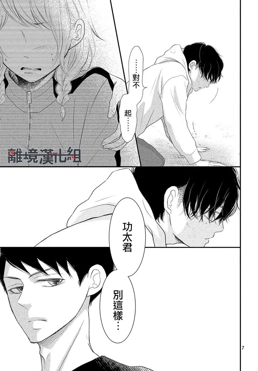 第52话