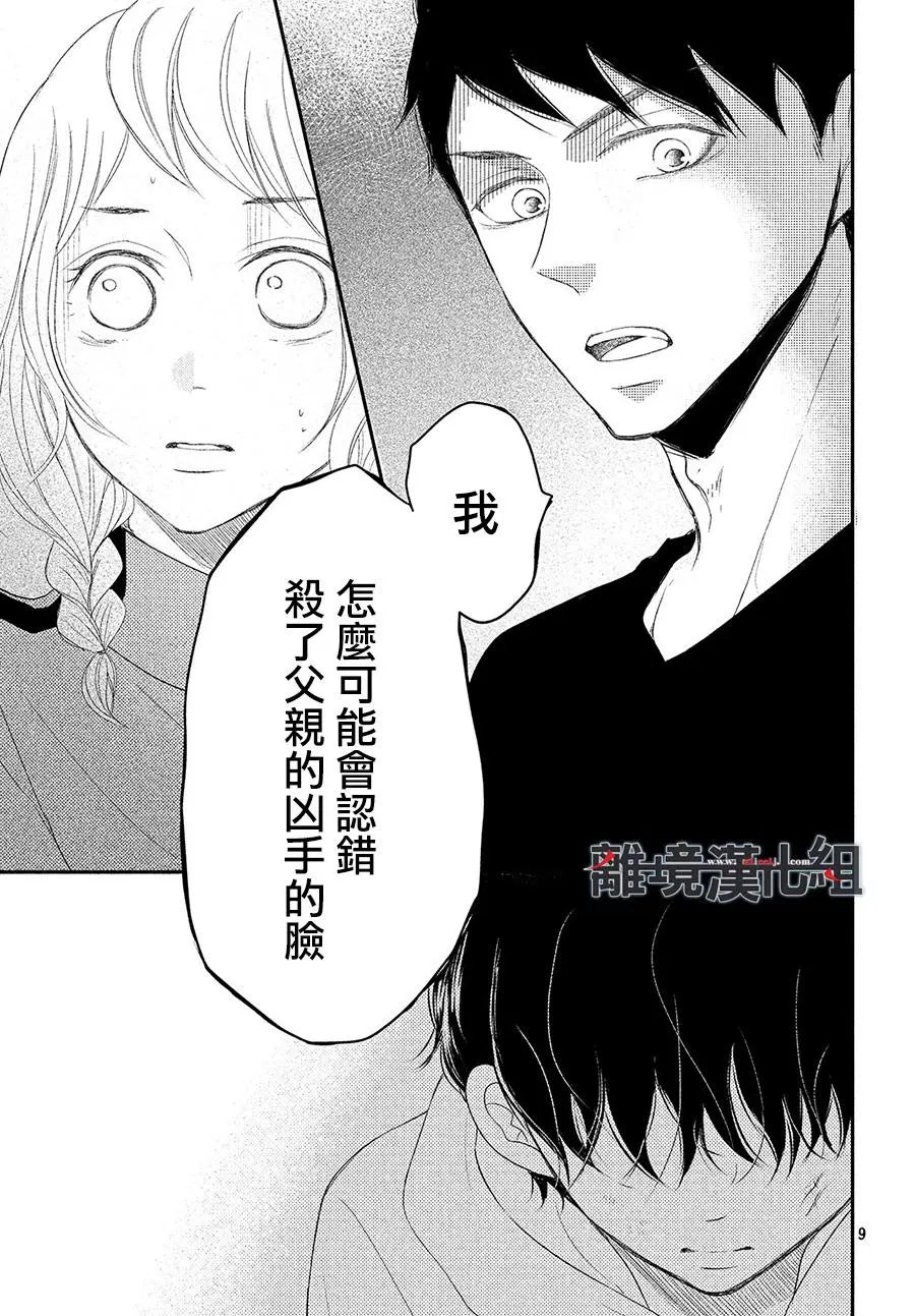 第52话