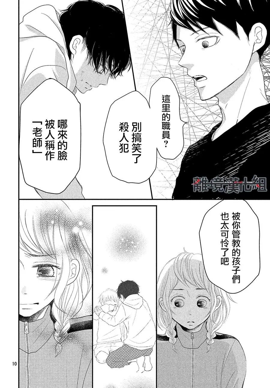 第52话