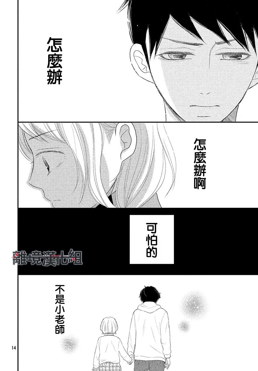 第52话