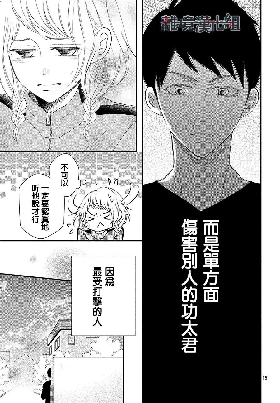 第52话