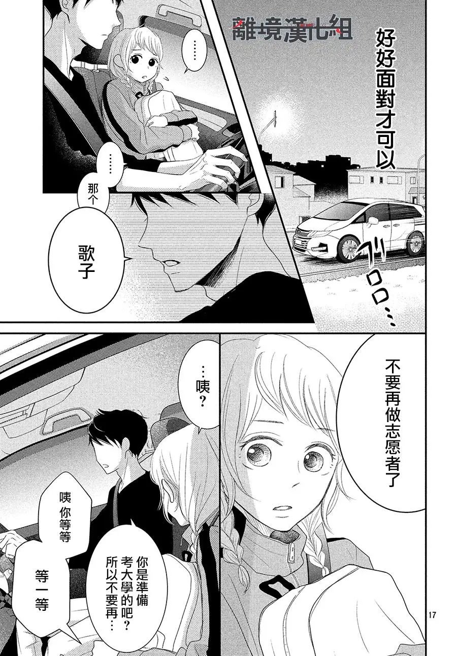 第52话