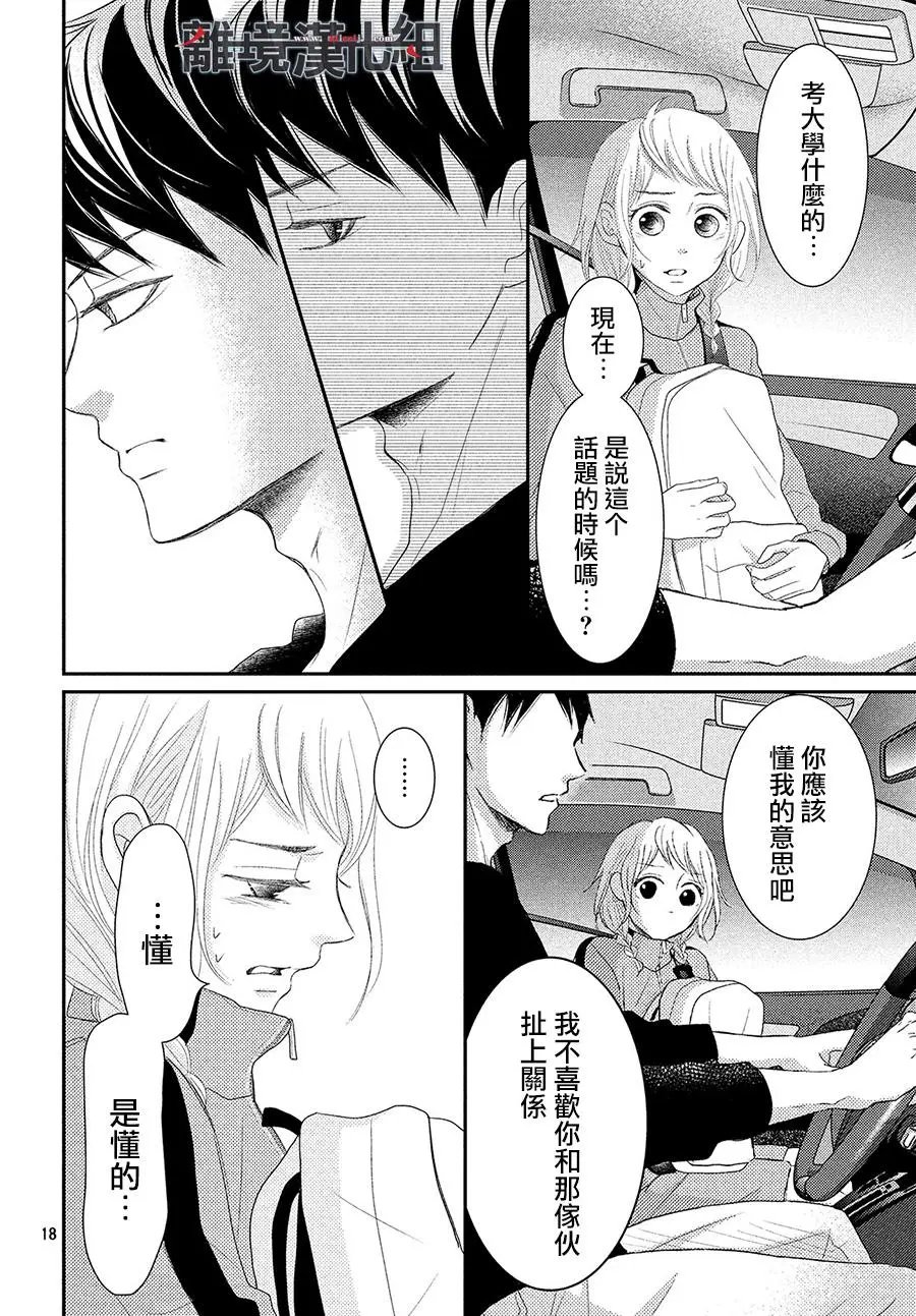 第52话