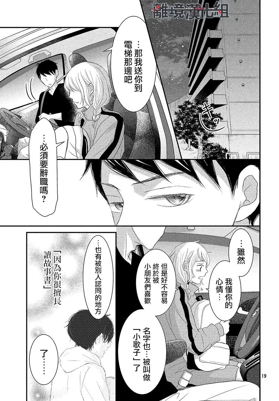 第52话