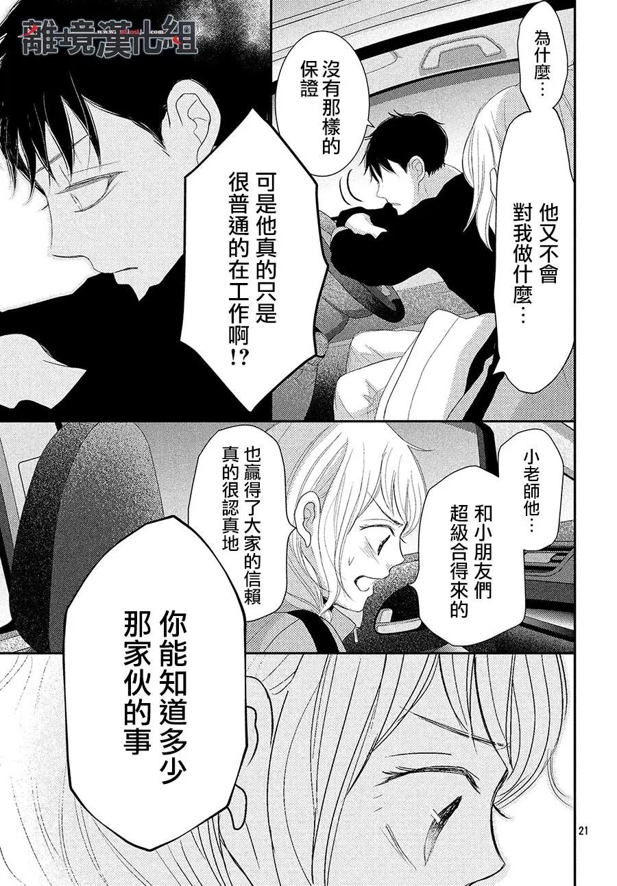 第52话