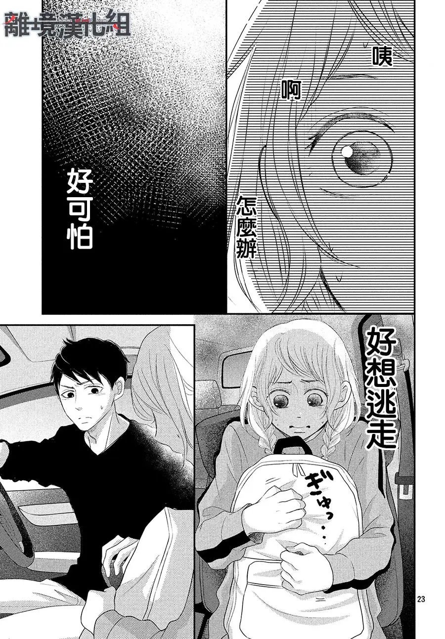 第52话