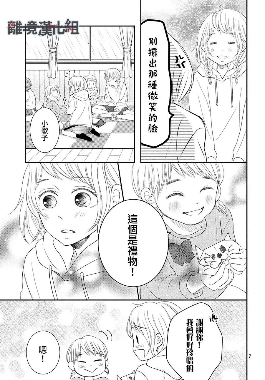 第53话
