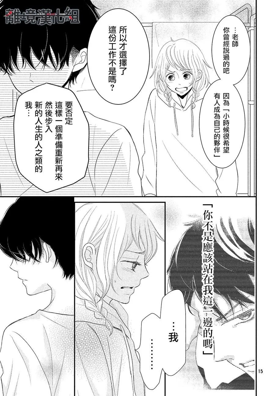 第53话