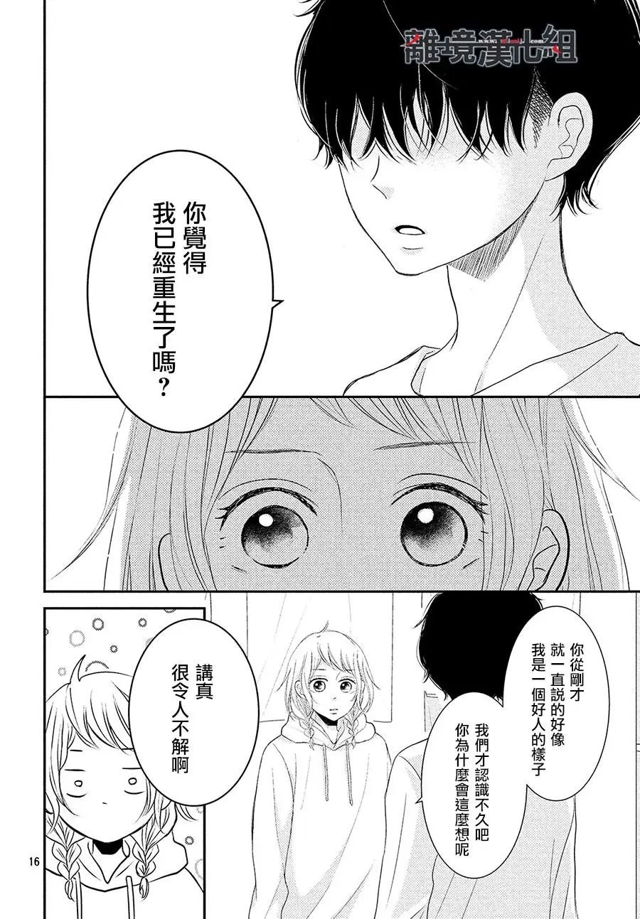 第53话