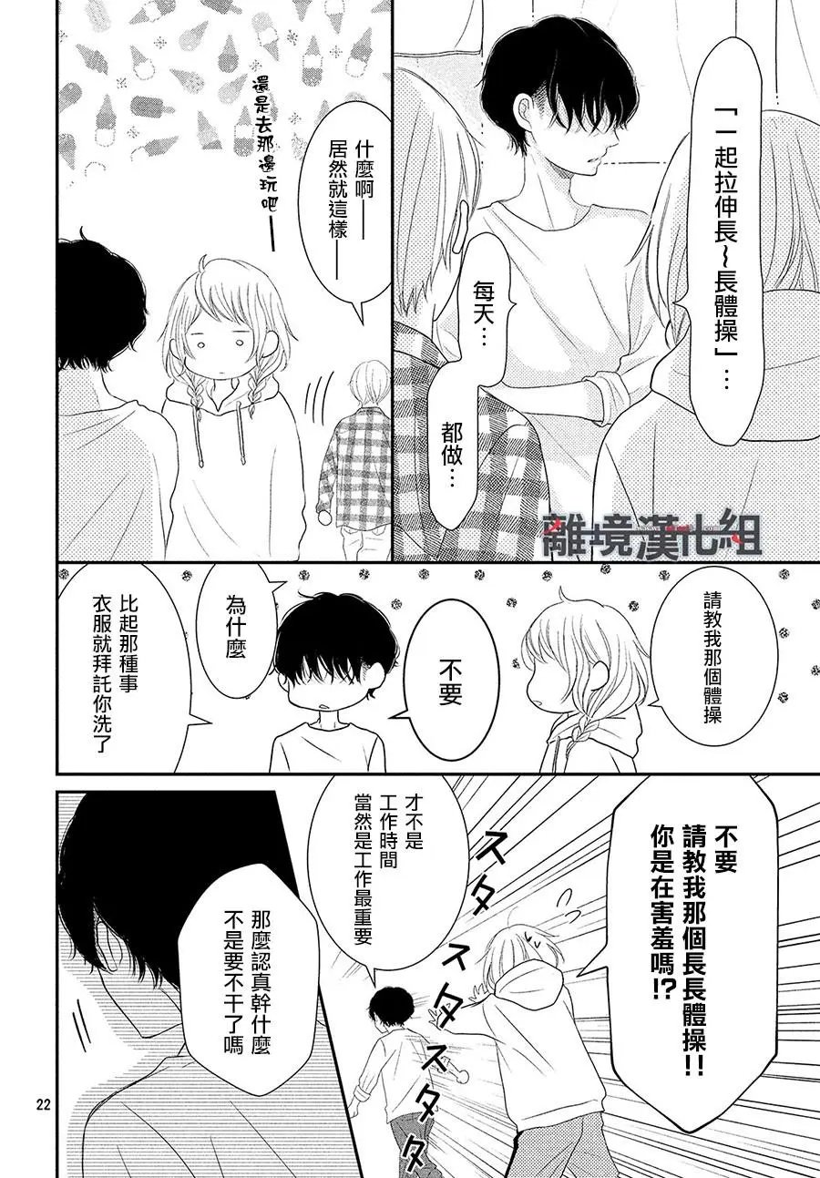 第53话