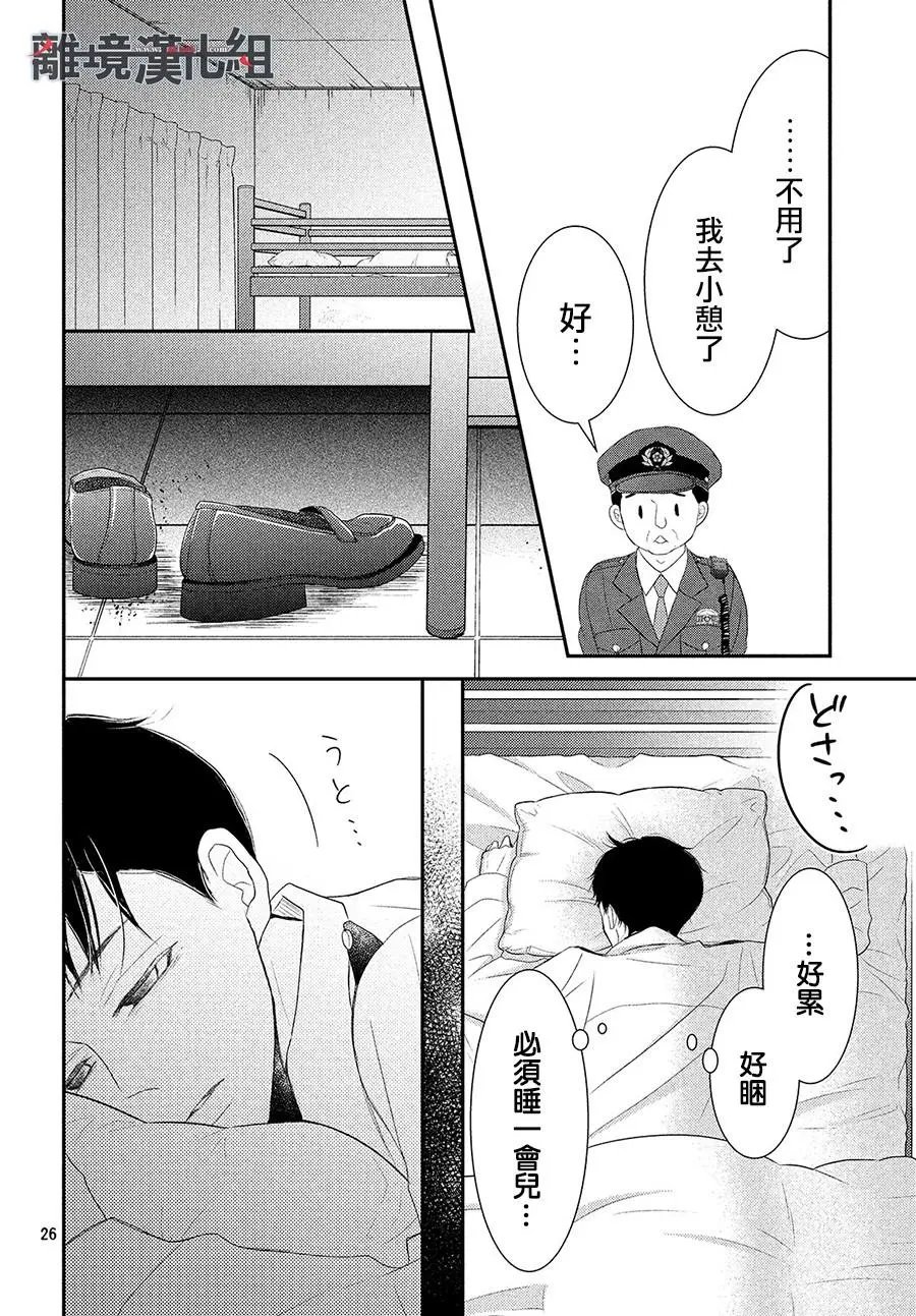 第53话