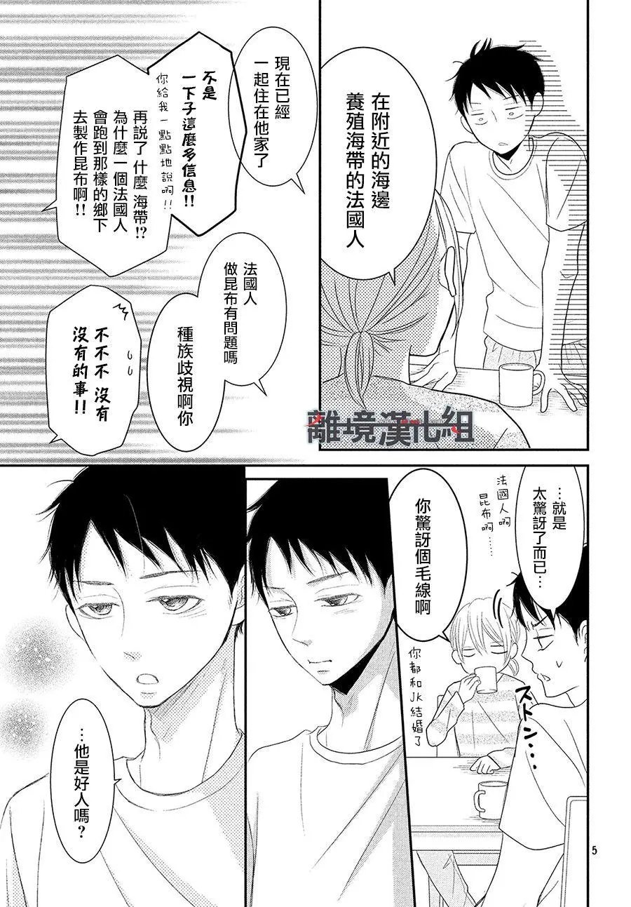 第54话