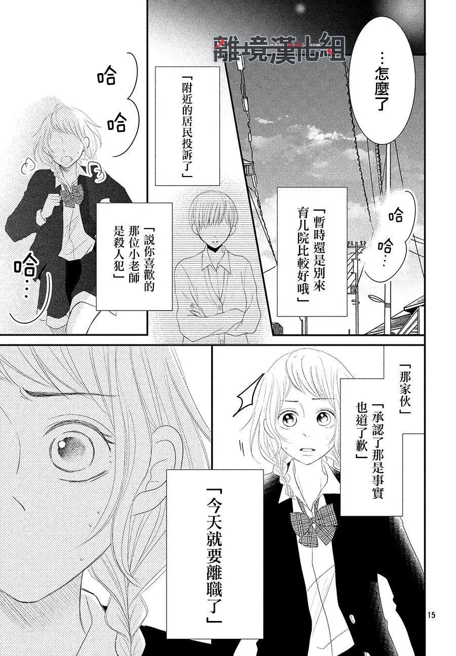 第54话