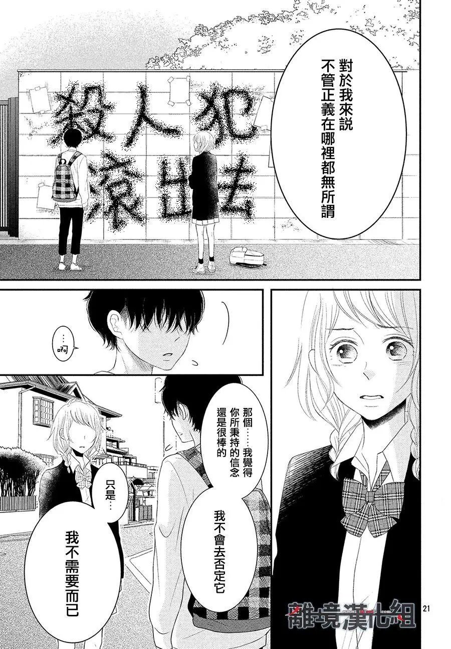 第54话