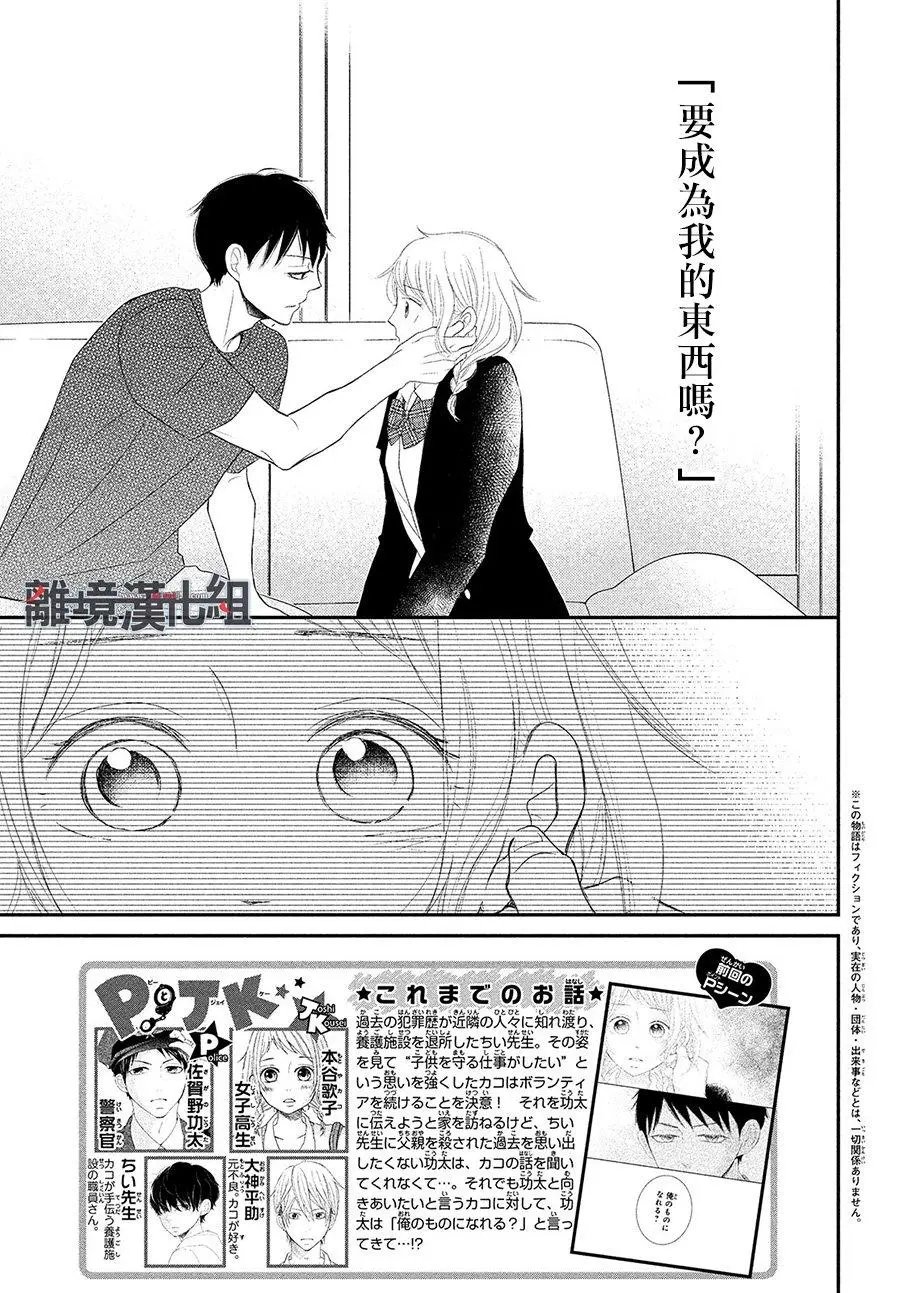 第55话
