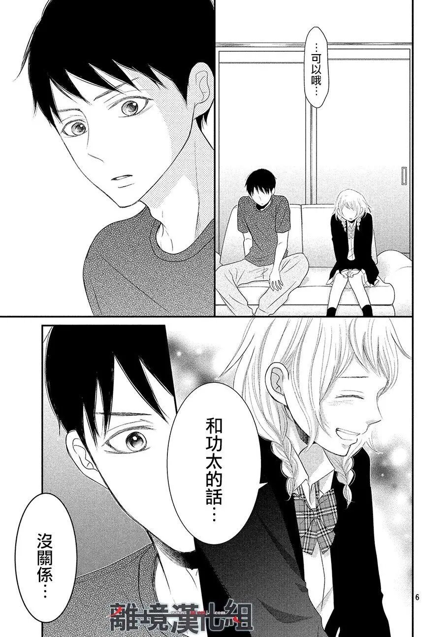 第55话