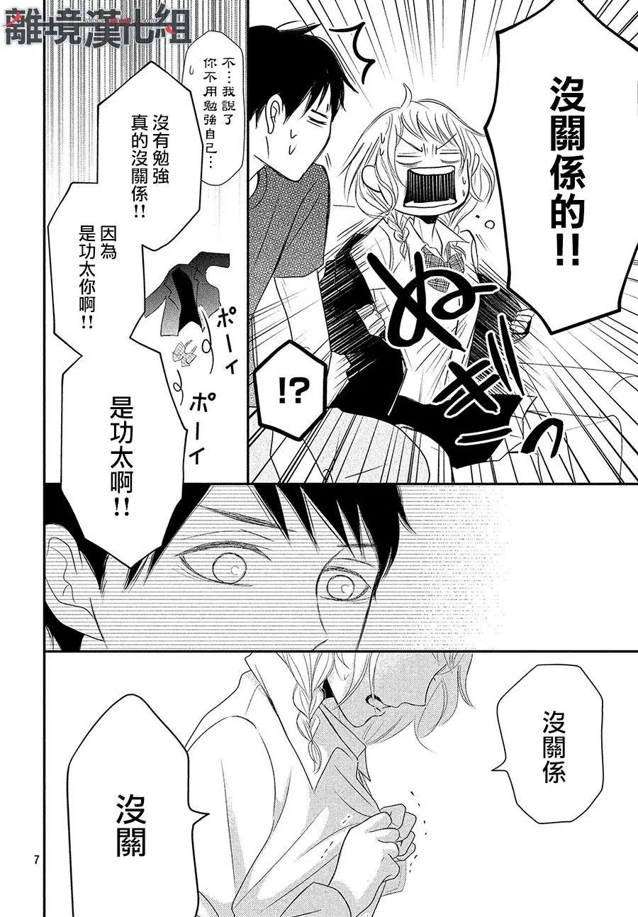 第55话