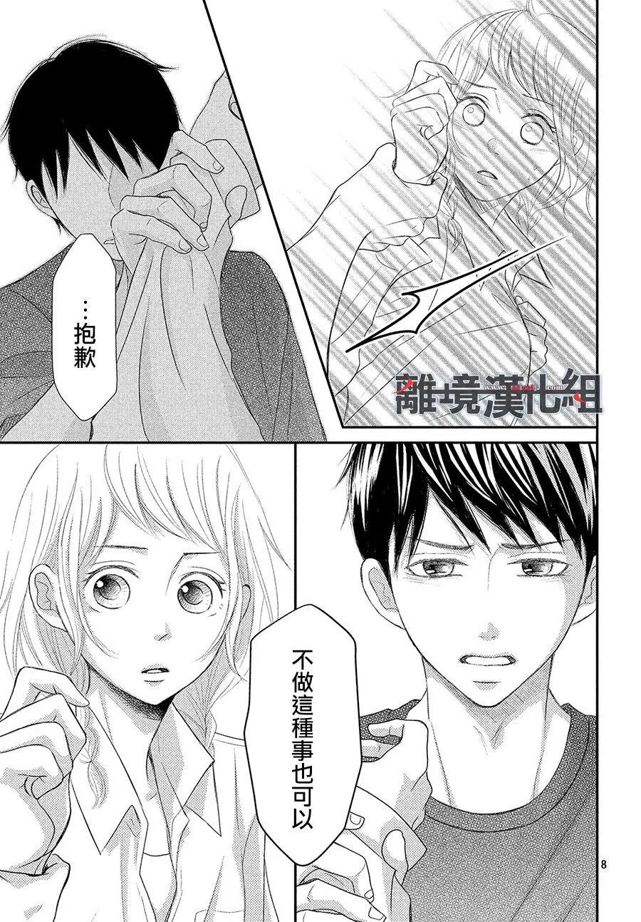 第55话