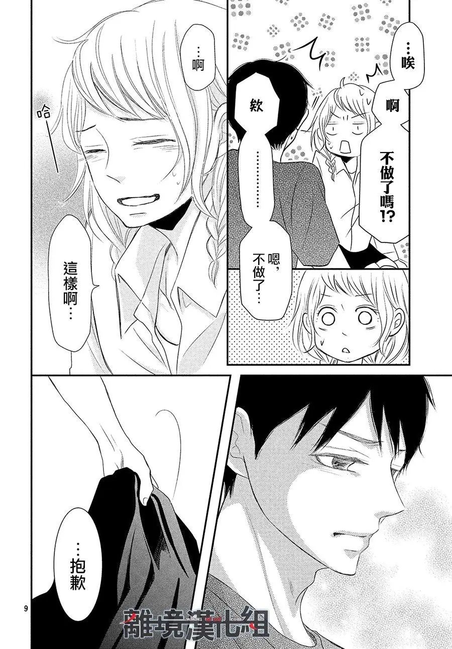 第55话