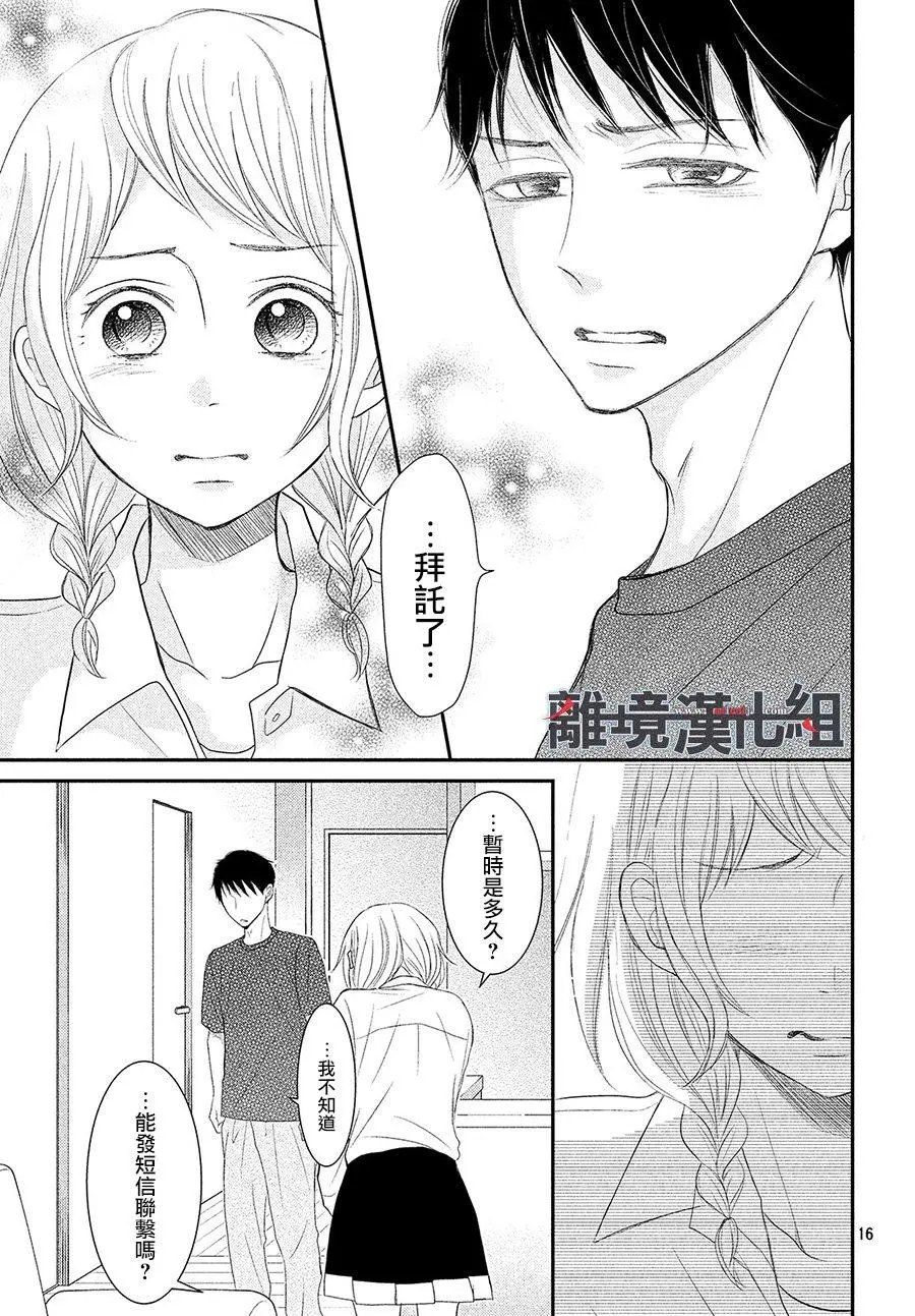 第55话