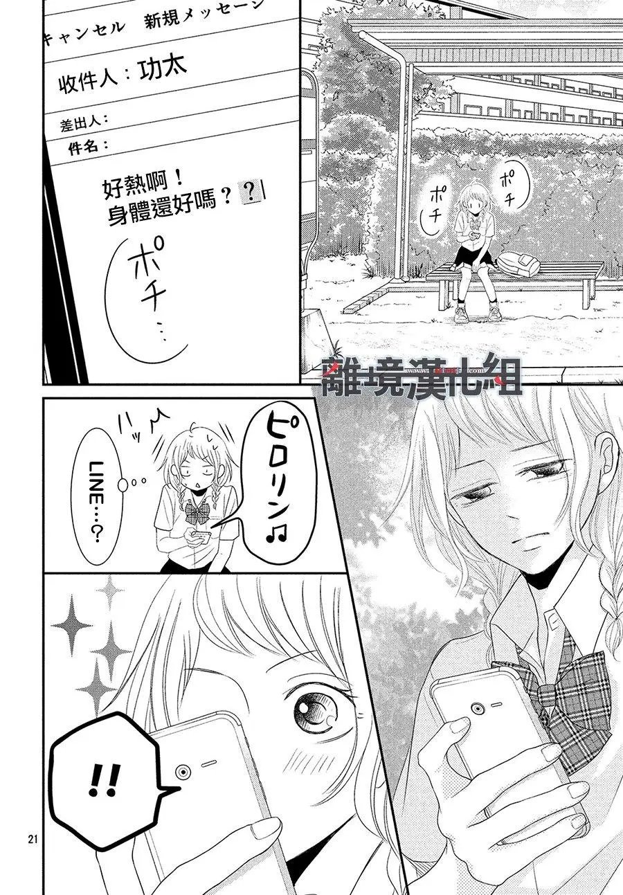 第55话