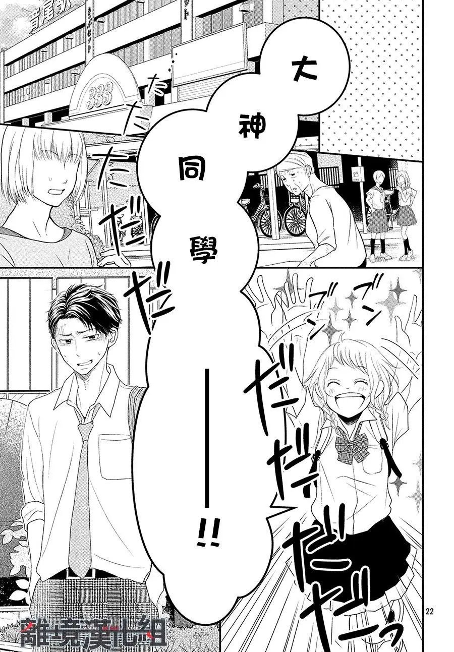第55话