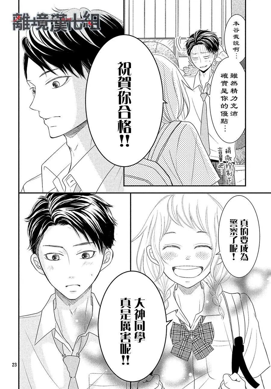 第55话