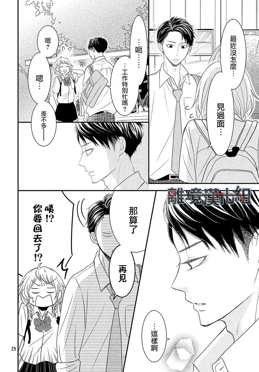 第55话