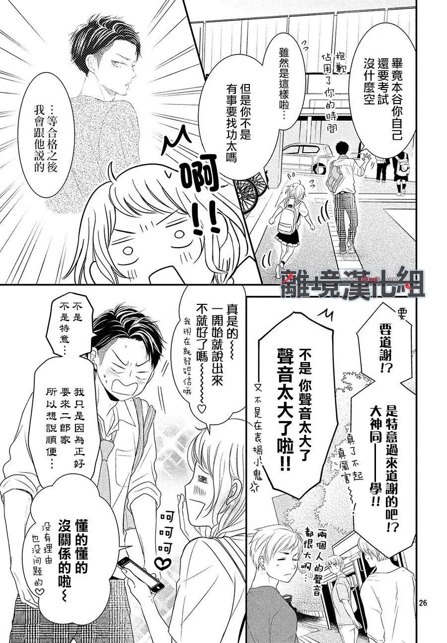 第55话