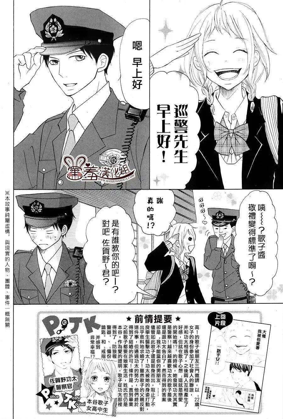 第06回