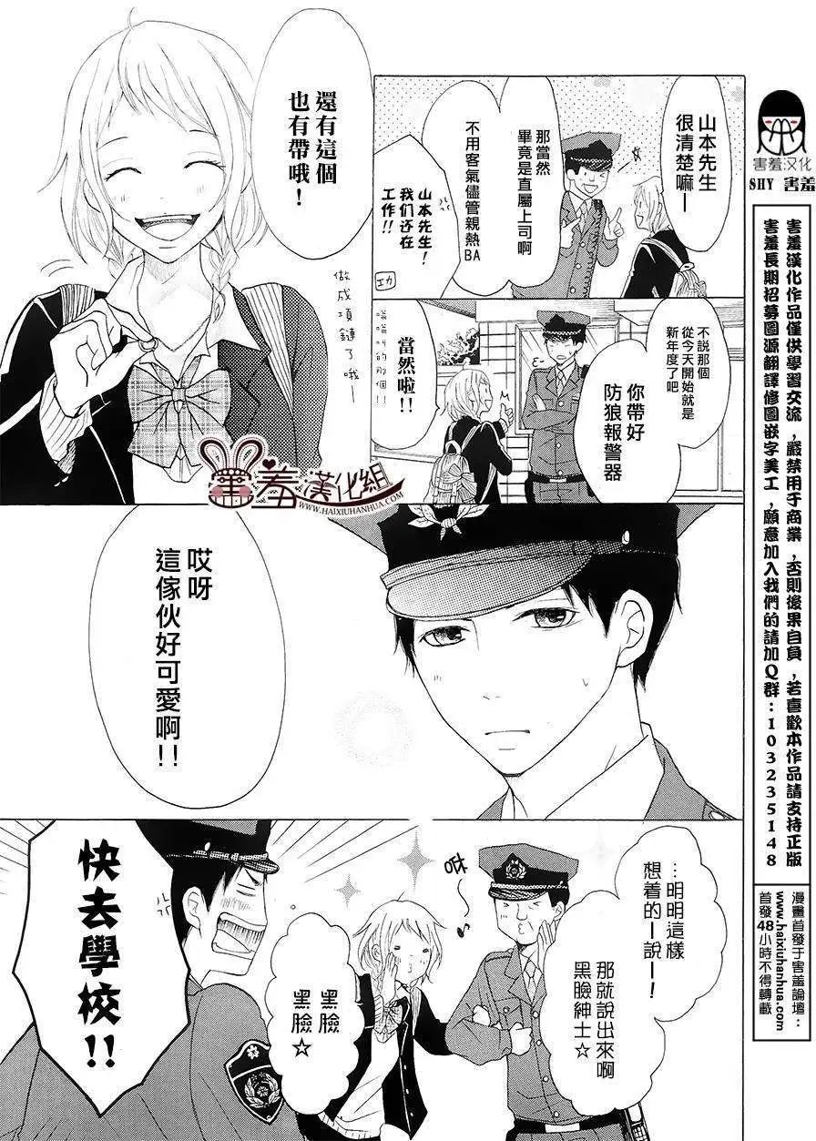 第06回