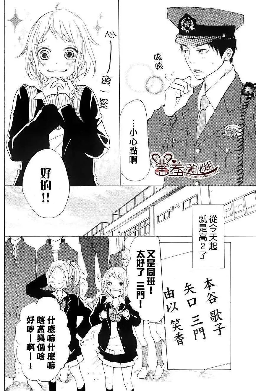 第06回