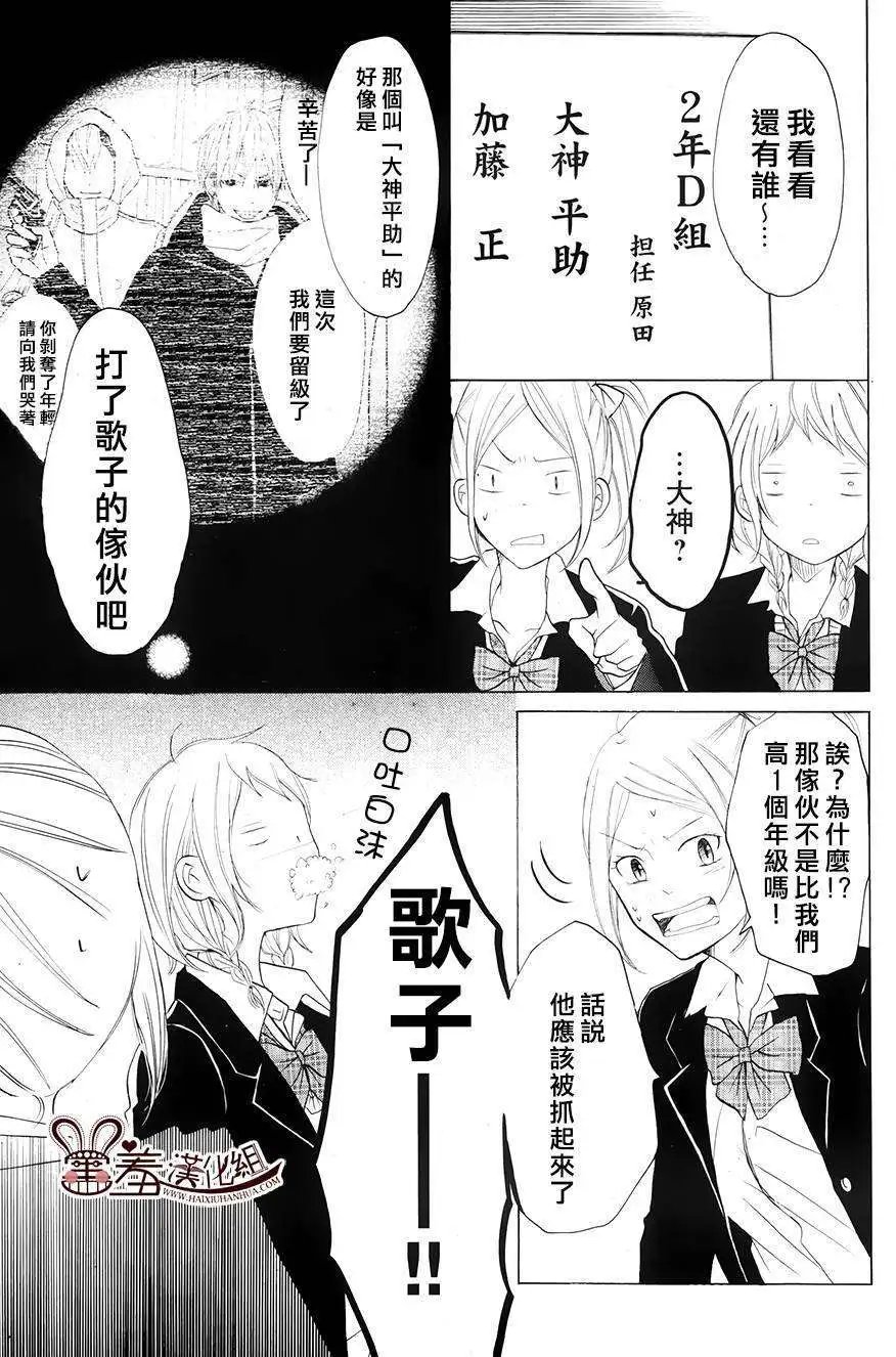 第06回