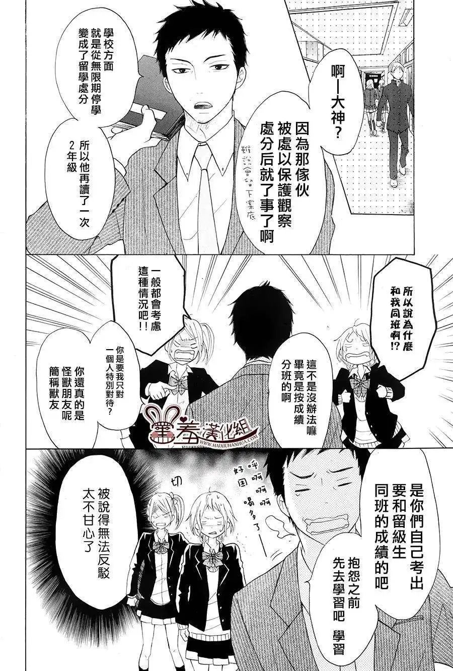 第06回