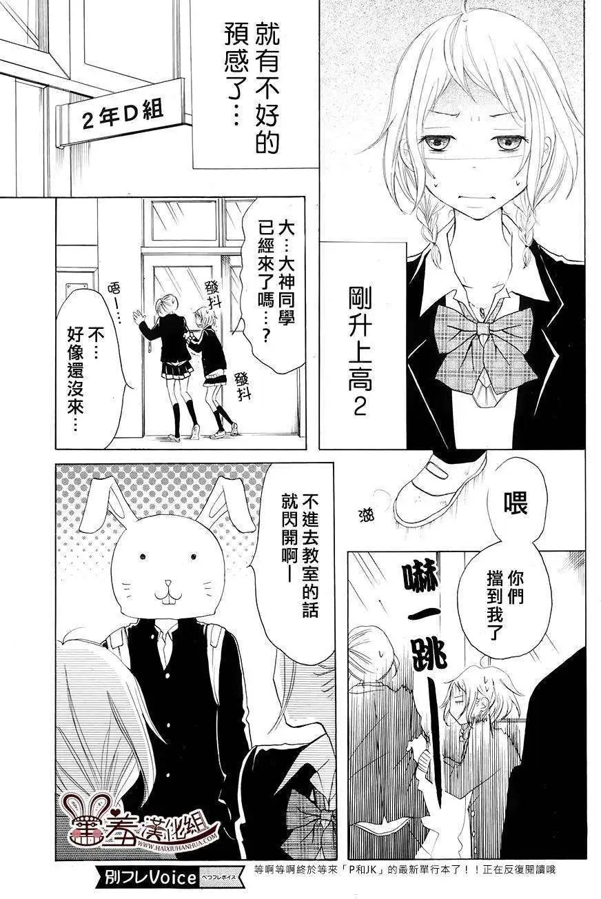 第06回