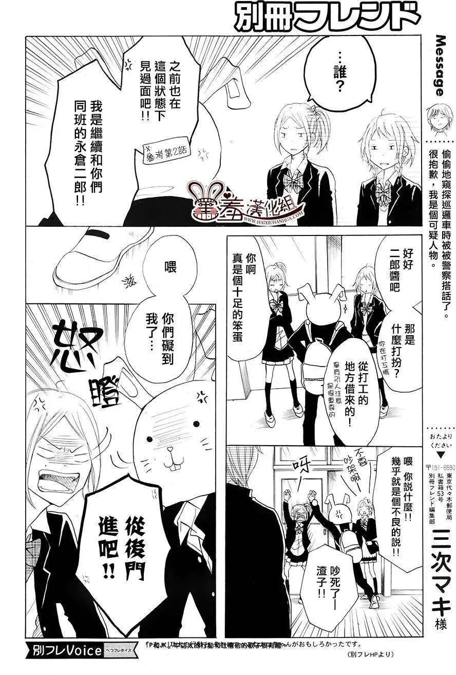 第06回
