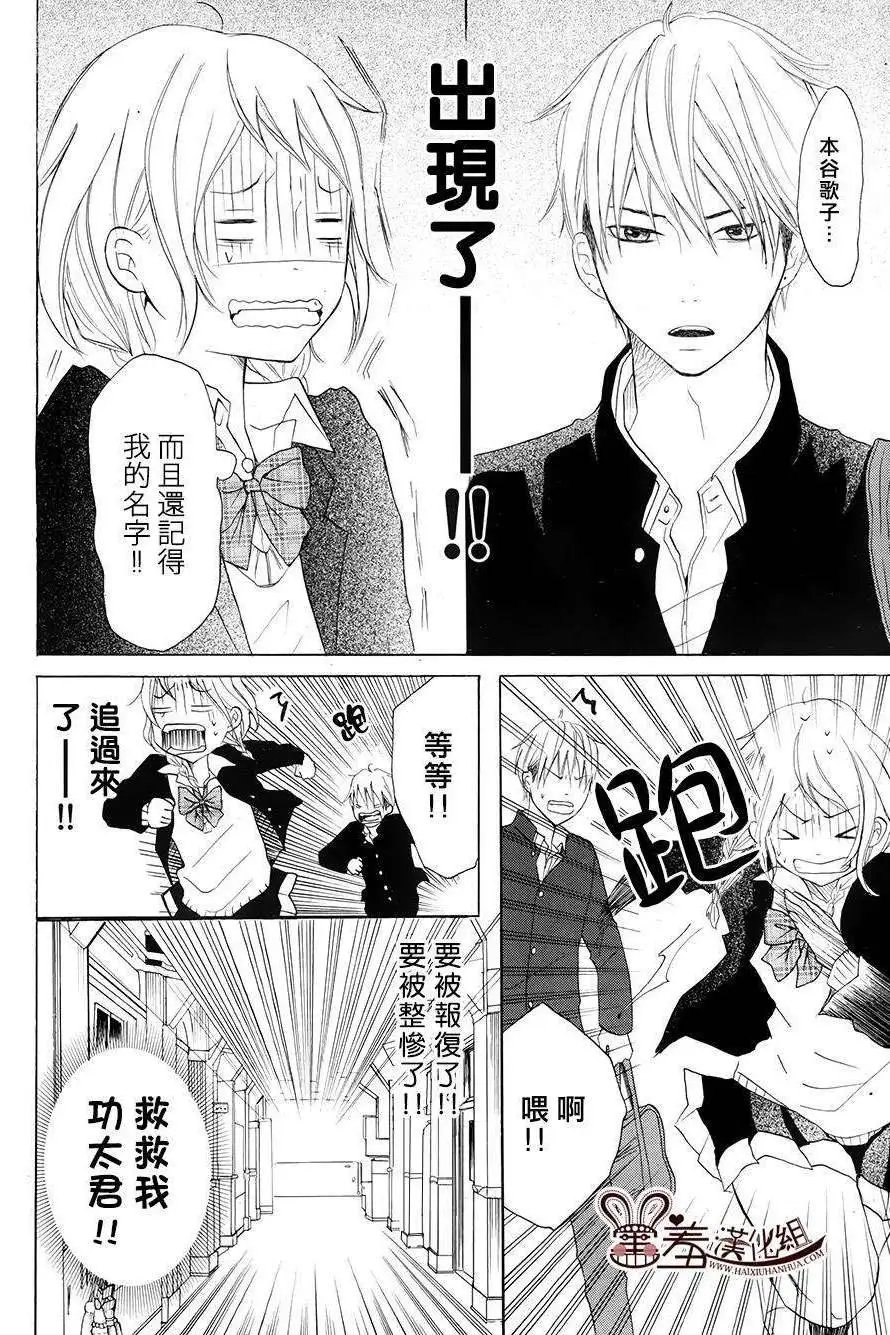 第06回