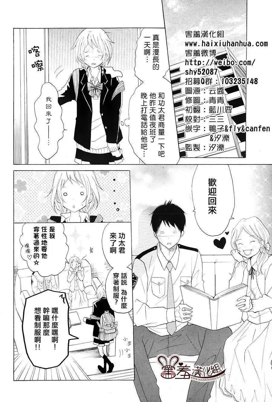 第06回