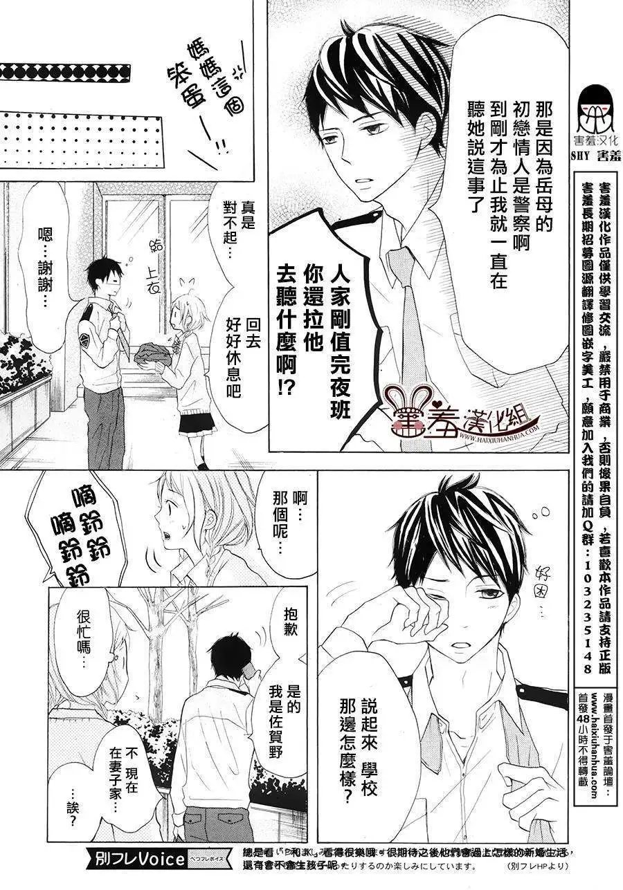 第06回
