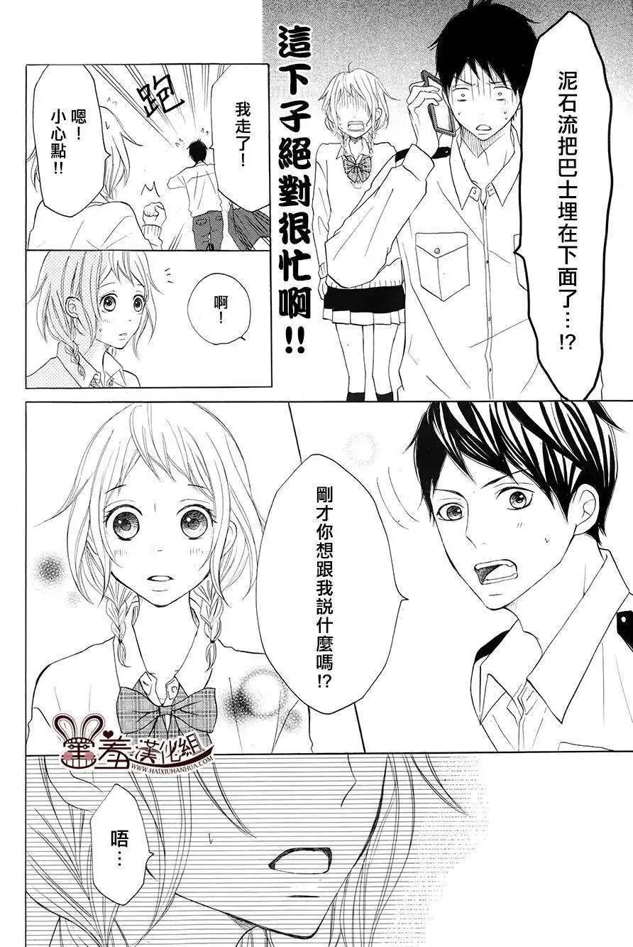 第06回