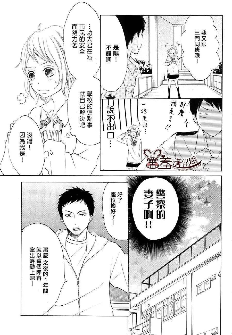 第06回
