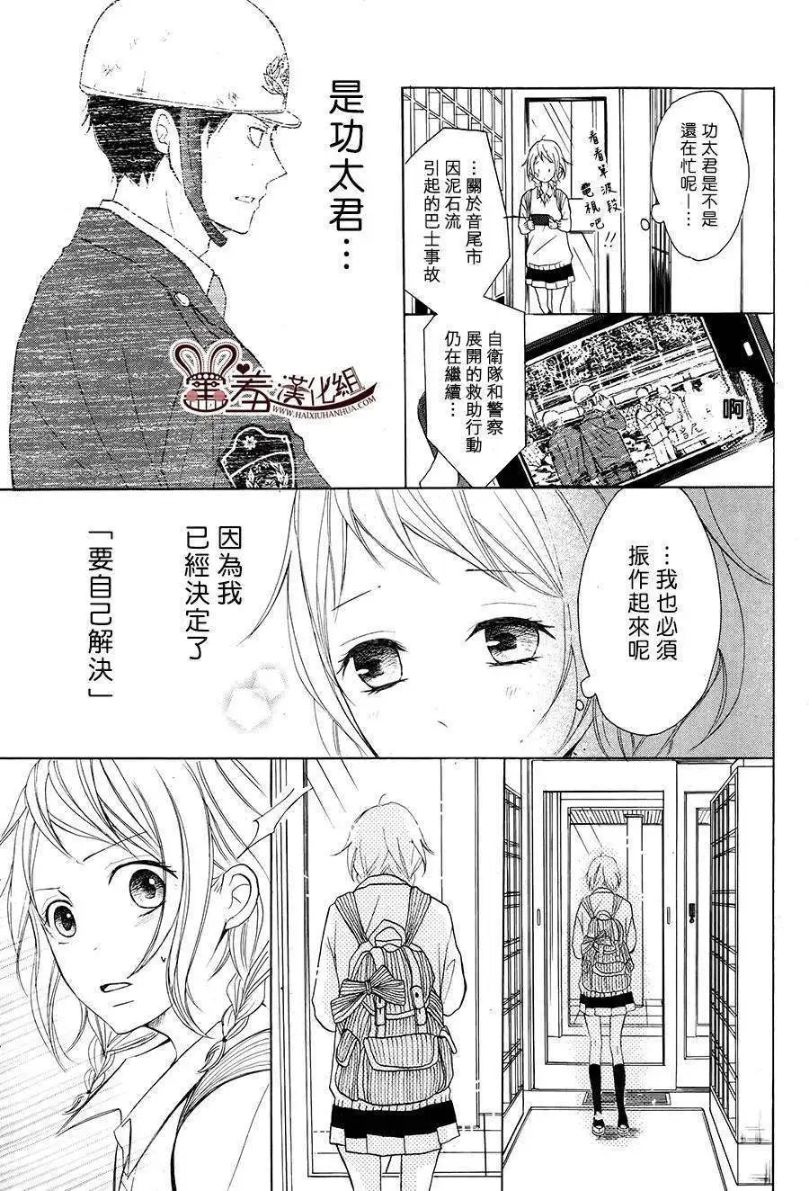 第06回