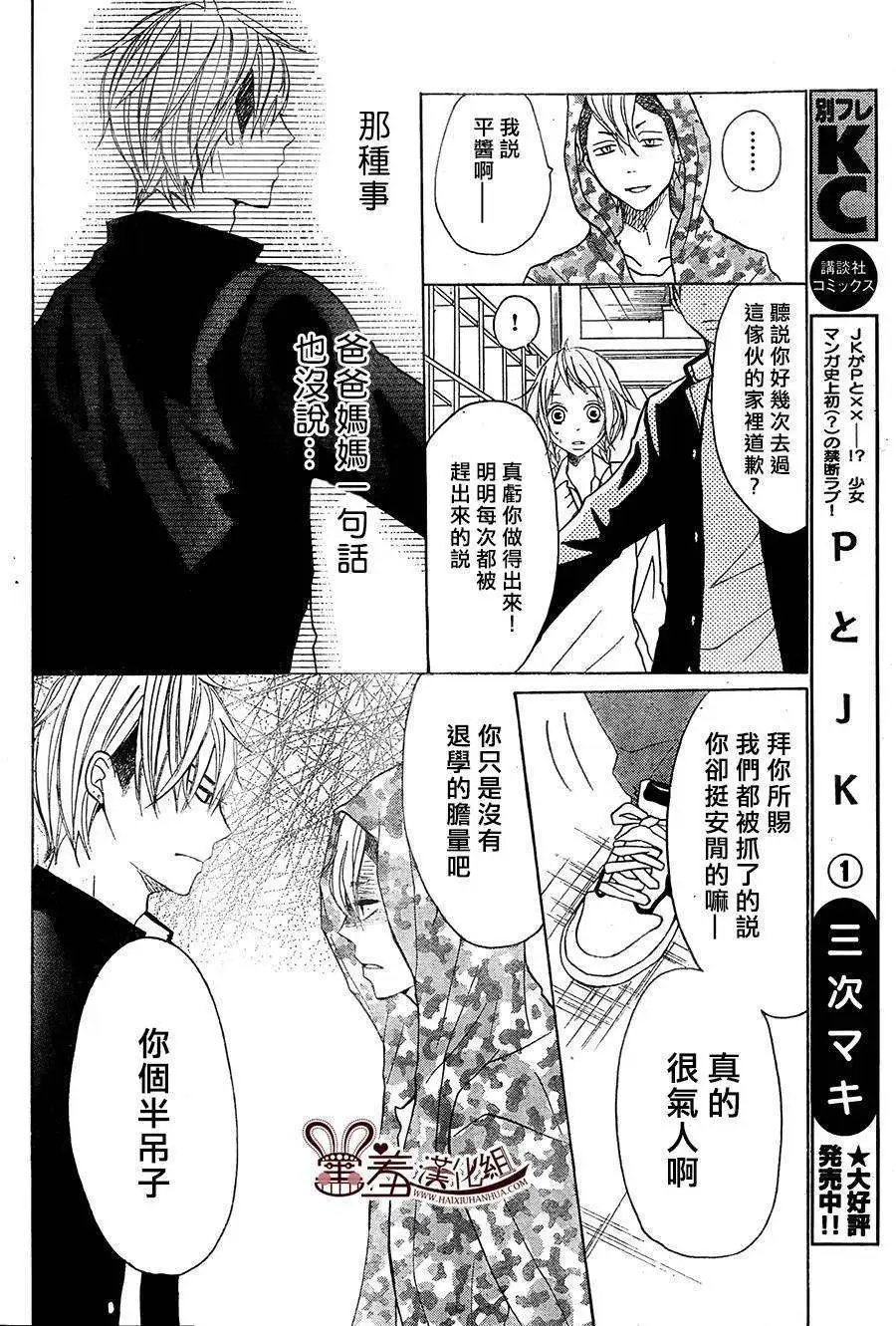 第06回