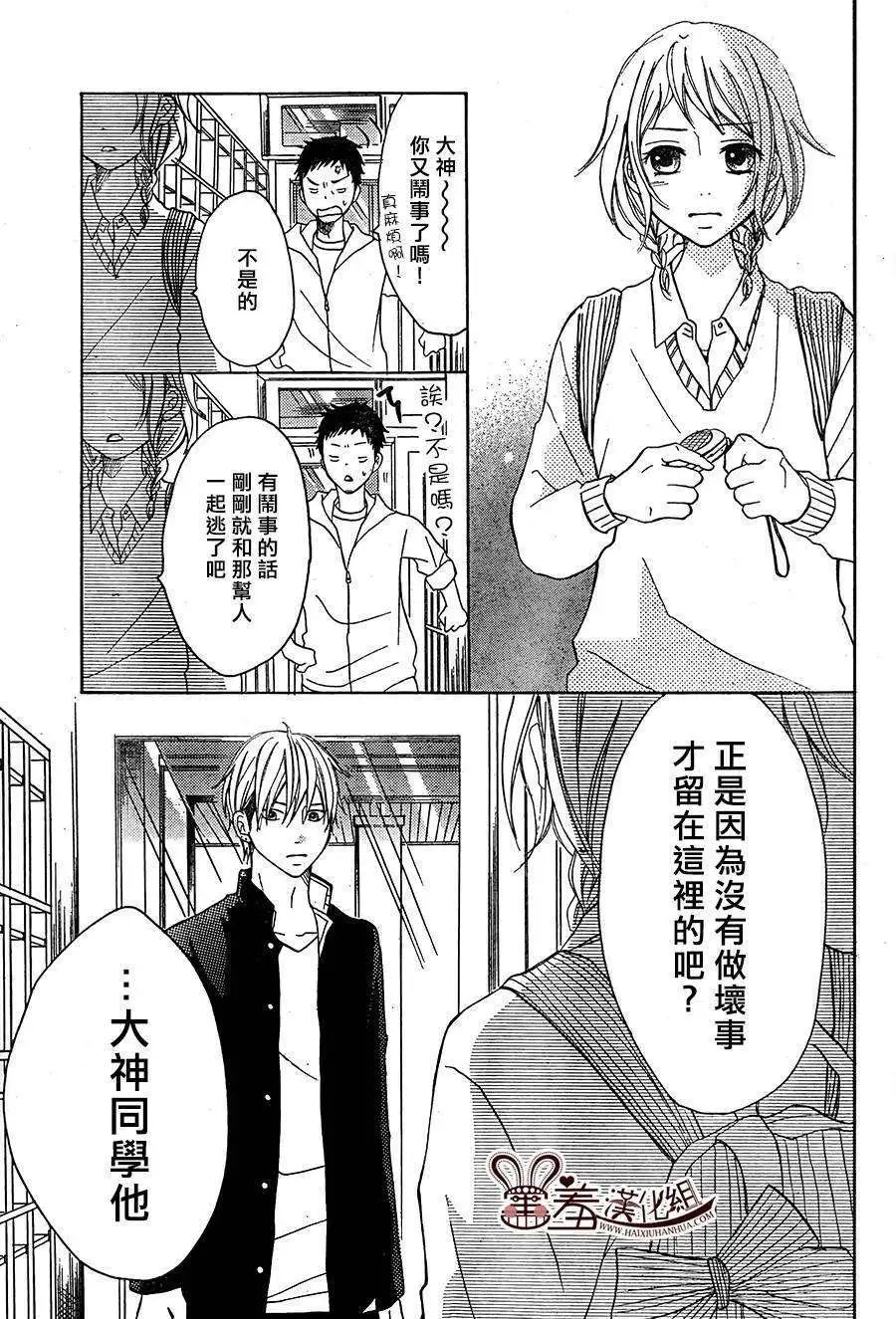 第06回
