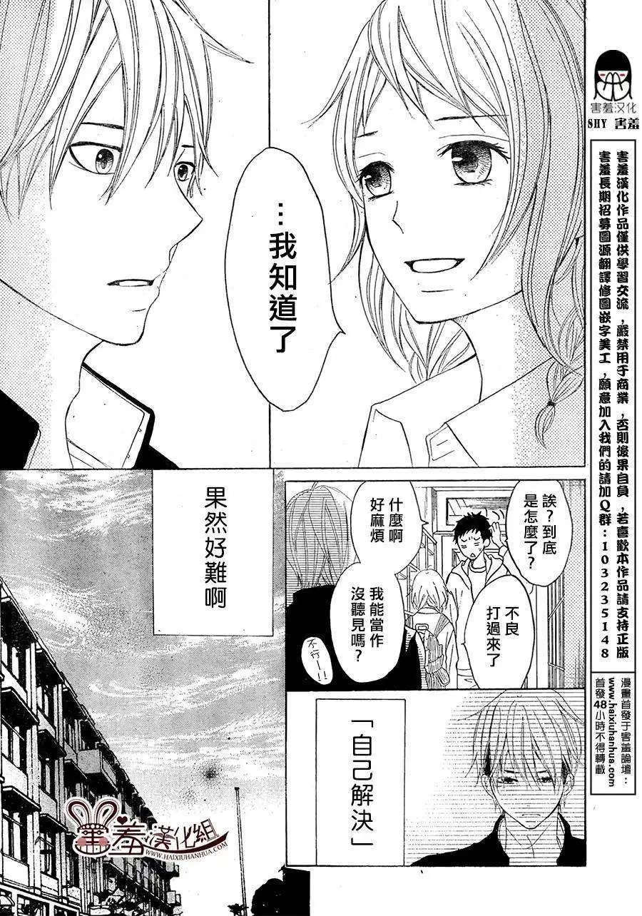 第06回