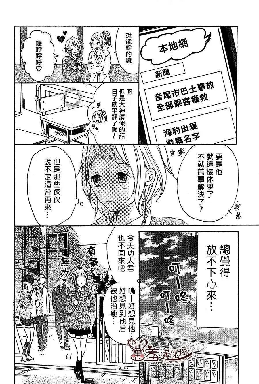 第06回